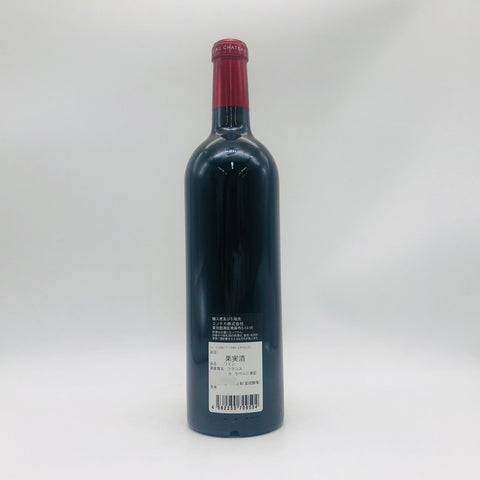 Chateau Petrus シャトーペトリュス ワイン 2009 750ml 14.5% – 高級酒 Chateau Petrus シャトーペトリュス ワイン 2009 750ml 14.5% – 高級酒