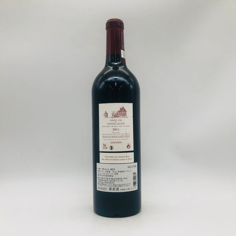 Chateau Latour シャトーラトゥール 2011 750ml 13% – 高級酒・希少酒 Chateau Latour シャトーラトゥール 2011 750ml 13% – 高級酒・希少酒