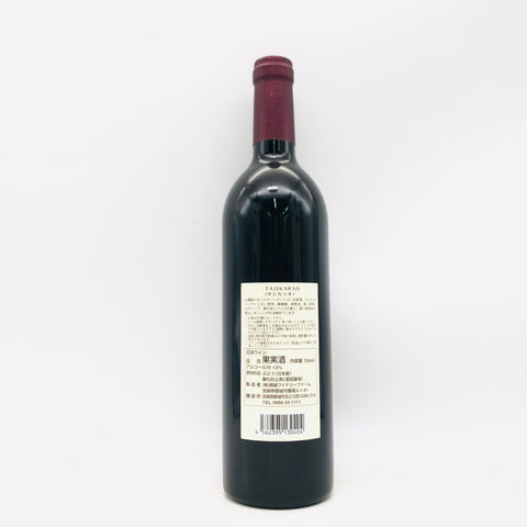 タジカラオ 2020 750ml