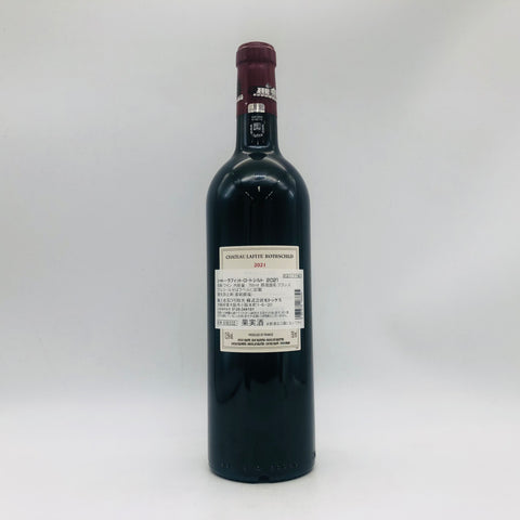 Chateau Lafite Rothschild シャトーラフィットロートシルト 2021 750ml 12.5%
