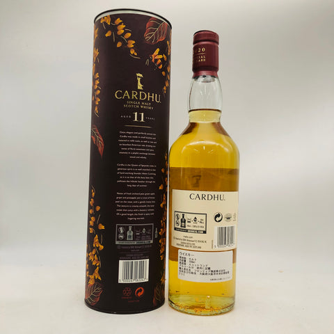 カーデュ11年2020スペシャルリリース 700ml。華やぎと気品、スペイサイドの優美