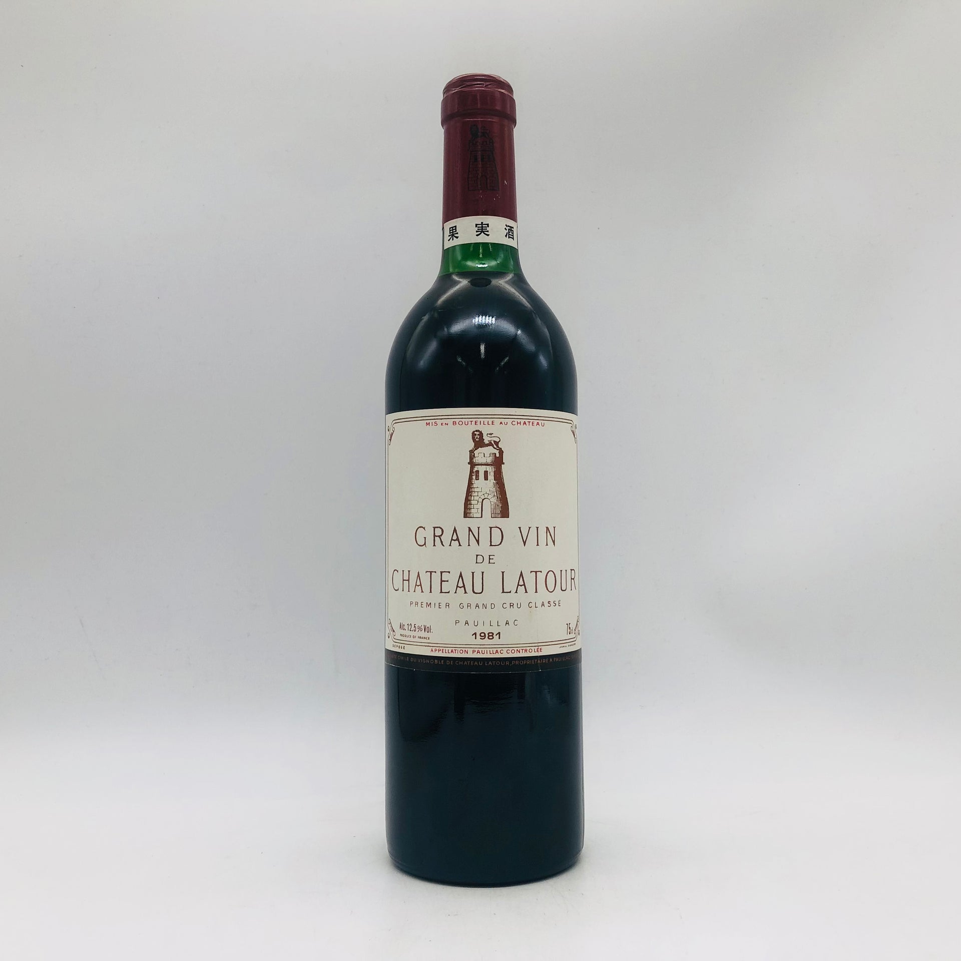 Chateau Latour シャトー ラトゥール 1981 750ml 12.5% – お酒の通販