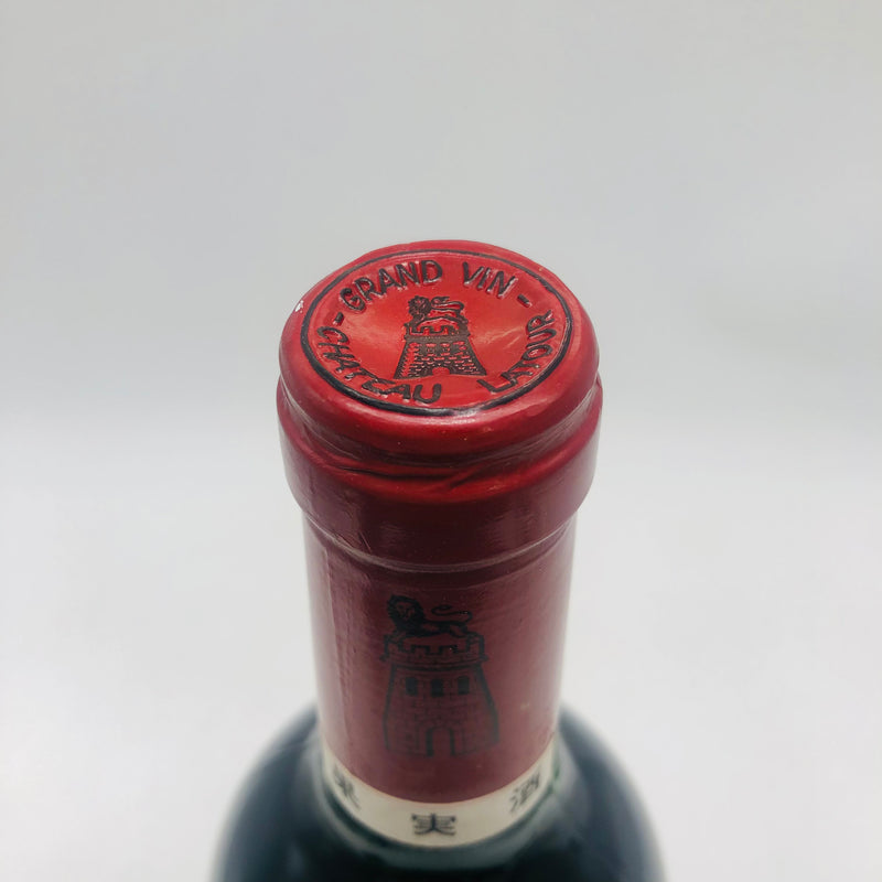 Chateau Latour シャトー ラトゥール 1981 750ml 12.5% – 高級酒・希少