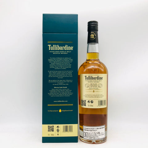 Tullibardine タリバーディン 500 シェリーカスクフィニッシュ 700ml