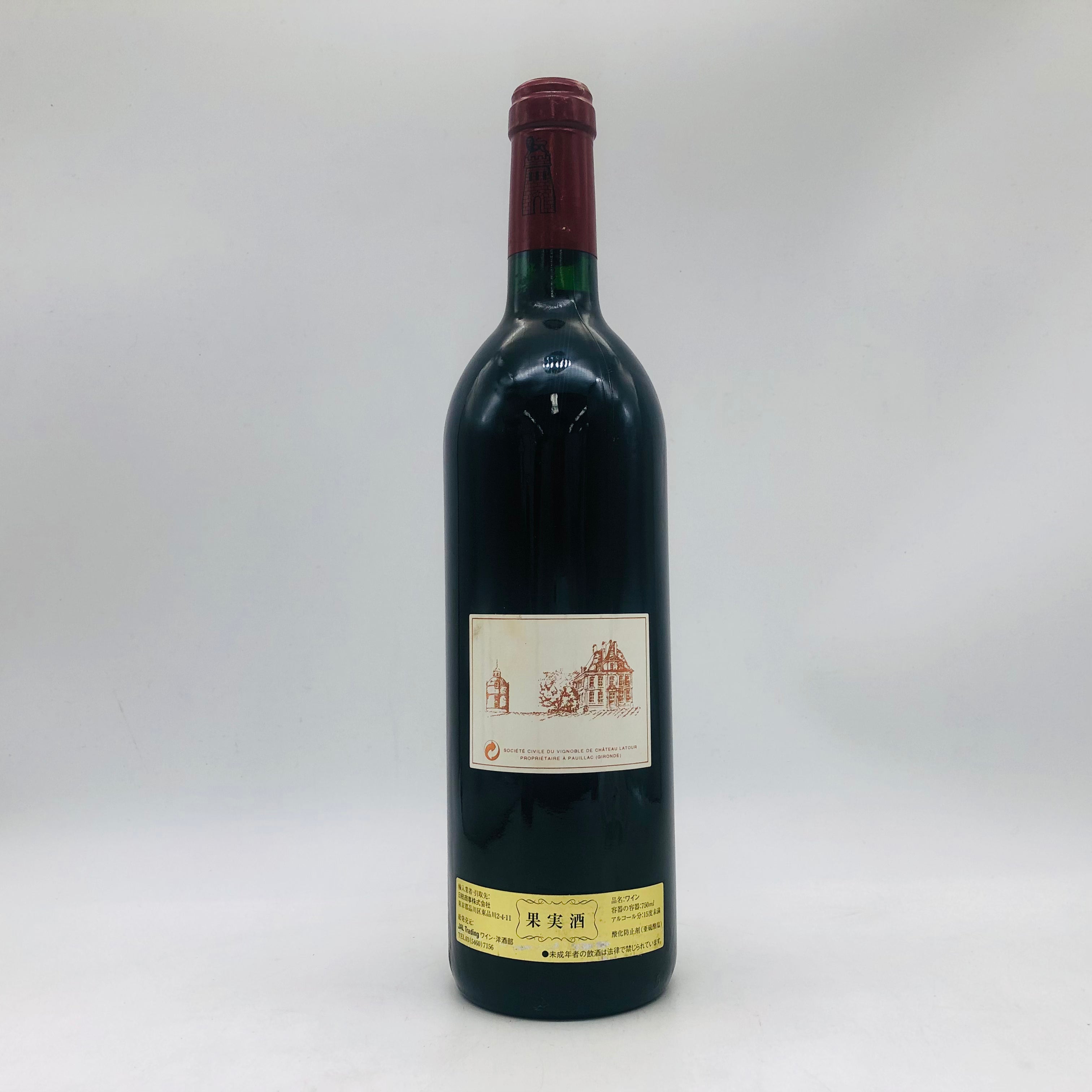 1994年 シャトーラトゥール 750ml