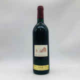 Chateau Latour シャトーラトゥール 1994 750ml 12.5% – 高級酒・希少