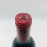 Chateau Latour シャトーラトゥール 1994 750ml 12.5% – 高級酒・希少