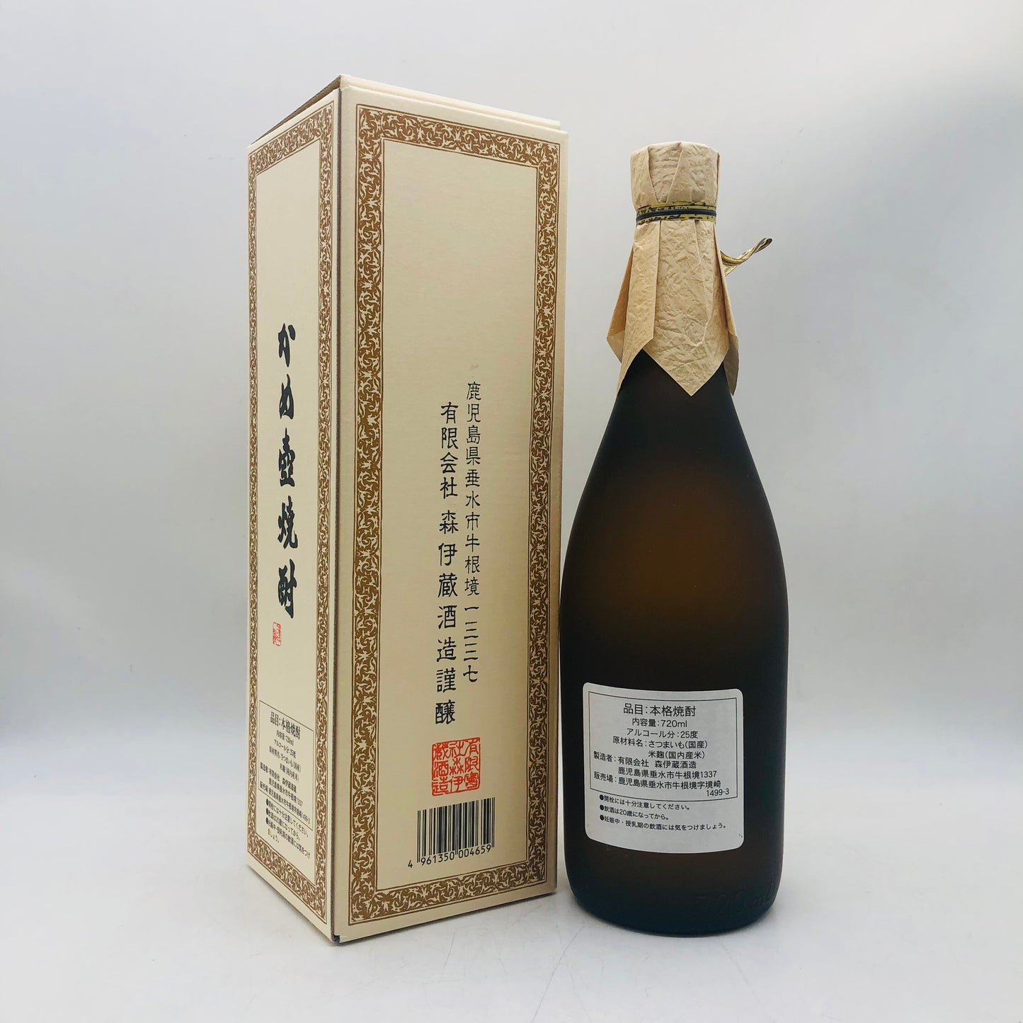 森伊蔵 極上の一滴 720ml Premium焼酎 新宿高島屋 2023年6月購入品