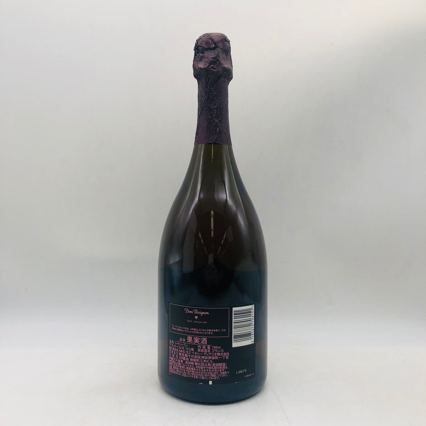 ドン・ペリニヨン ロゼ 750ml 2008 – お酒の通販ならLINXAS(リンクサス)
