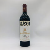Chateau Mouton Rothschild シャトームートンロートシルト 2016 750ml 13.5%