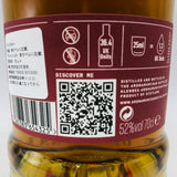 アードナムルッカンマデイラカスク 700ml。芳醇な果実味と穏やかな潮風が織りなす、マデイラ樽熟成の逸品。