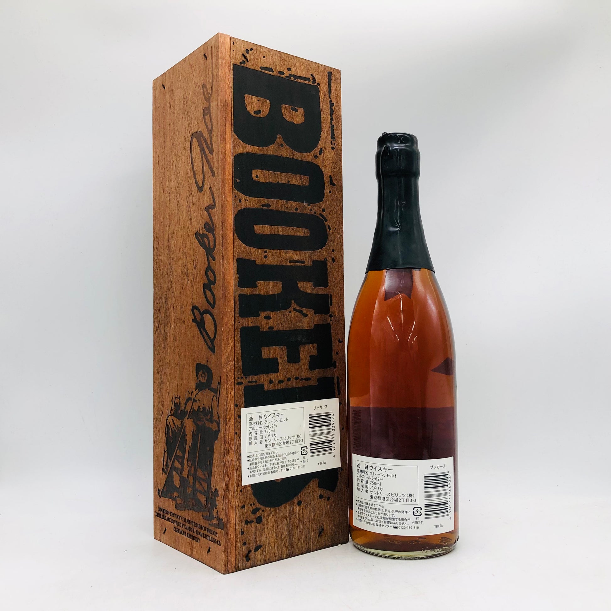 BOOKER'S ブッカーズ 2019 62% 700ml - お酒の通販ならリンク BOOKER'S ブッカーズ 2019 62% 700ml - お酒の通販ならリンク