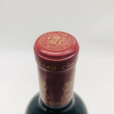 Chateau Mouton Rothschild シャトームートンロートシルト 2013 750ml 13%