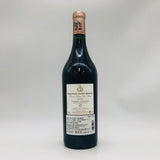 シャトーオーブリオン2017 750ml