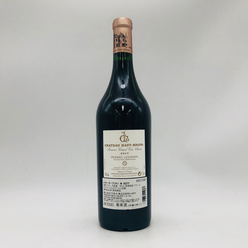 Chateau Haut-Brion シャトー オー ブリオン 2017 750ml 14% | リンク