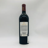 Chateau Mouton Rothschild シャトームートンロートシルト 2018 750ml 14%