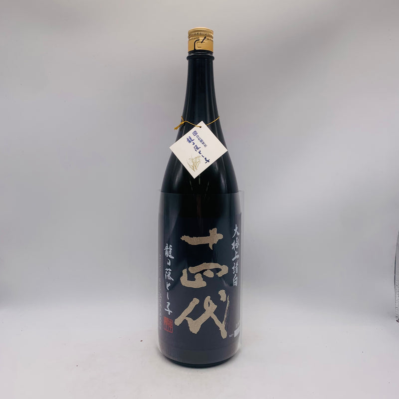 十四代 大極上諸白 龍の落とし子 1800ml 最新詰め – 高級酒・希少酒の