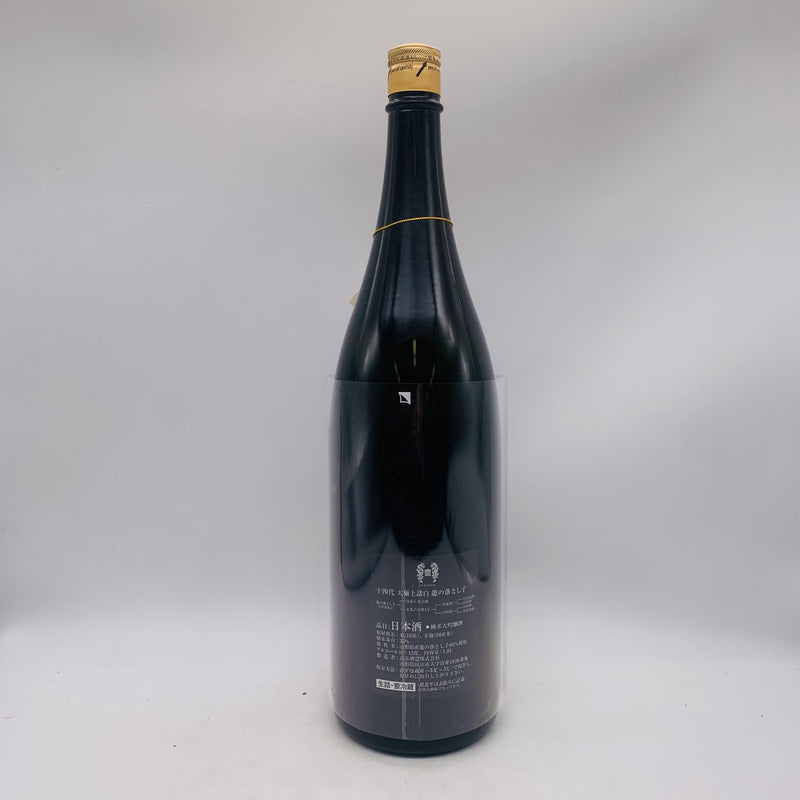 十四代 大極上諸白 龍の落とし子 1800ml 最新詰め – 高級酒・希少酒の