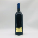 サッシカイア1996 750ml
