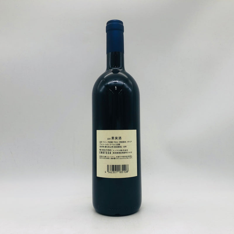 SASSICAIA サッシカイア 2020 赤ワイン イタリア 750ml – 高級酒・希少