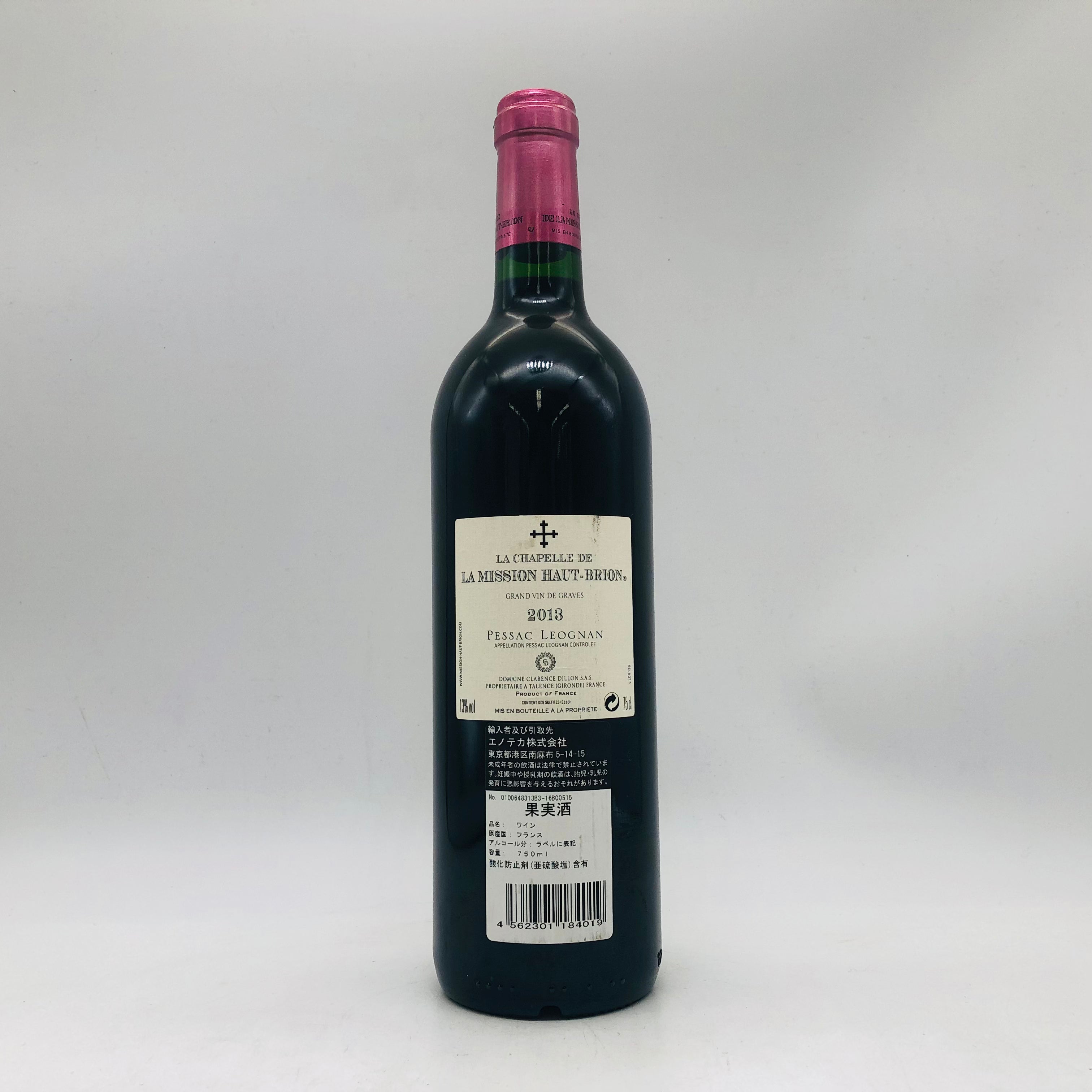 未開栓☆CH.LA MISSION HAUT BRION シャトー ラ ミッション オー 