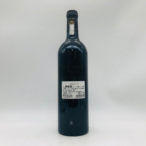 Chateau Margaux シャトーマルゴー 2019 750ml 13.5% – お酒の Chateau Margaux シャトーマルゴー 2019 750ml 13.5% – お酒の