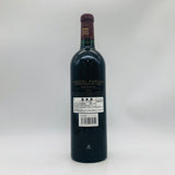 Chateau Margaux シャトーマルゴー 2006 750ml 13%