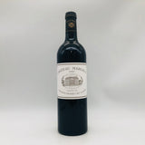 Chateau Margaux シャトーマルゴー 2017 750ml 13%