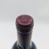 Vega Sicilia Unico Gran Reserva ヴェガシシリアウニコ 2012 750ml 14.5%