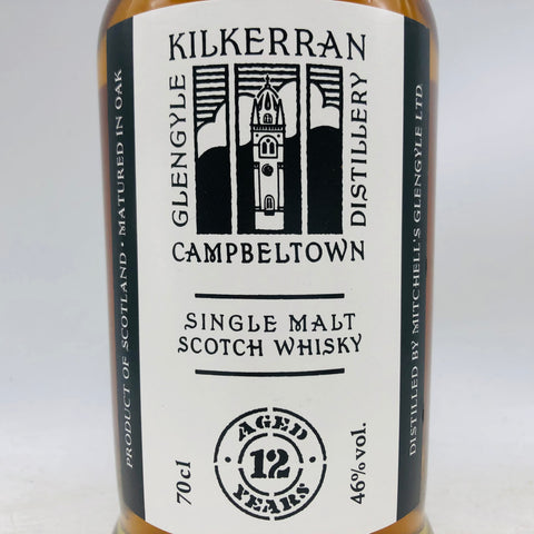 キルケラン 12年 700ml。潮風とスモークが織りなす、伝統派キャンベルタウンモルト。