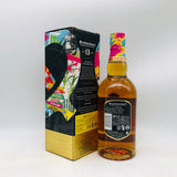 シーバスリーガル 13年 ラムカスク 700ml。ラム樽が引き出す、南国香るエレガントスコッチ。