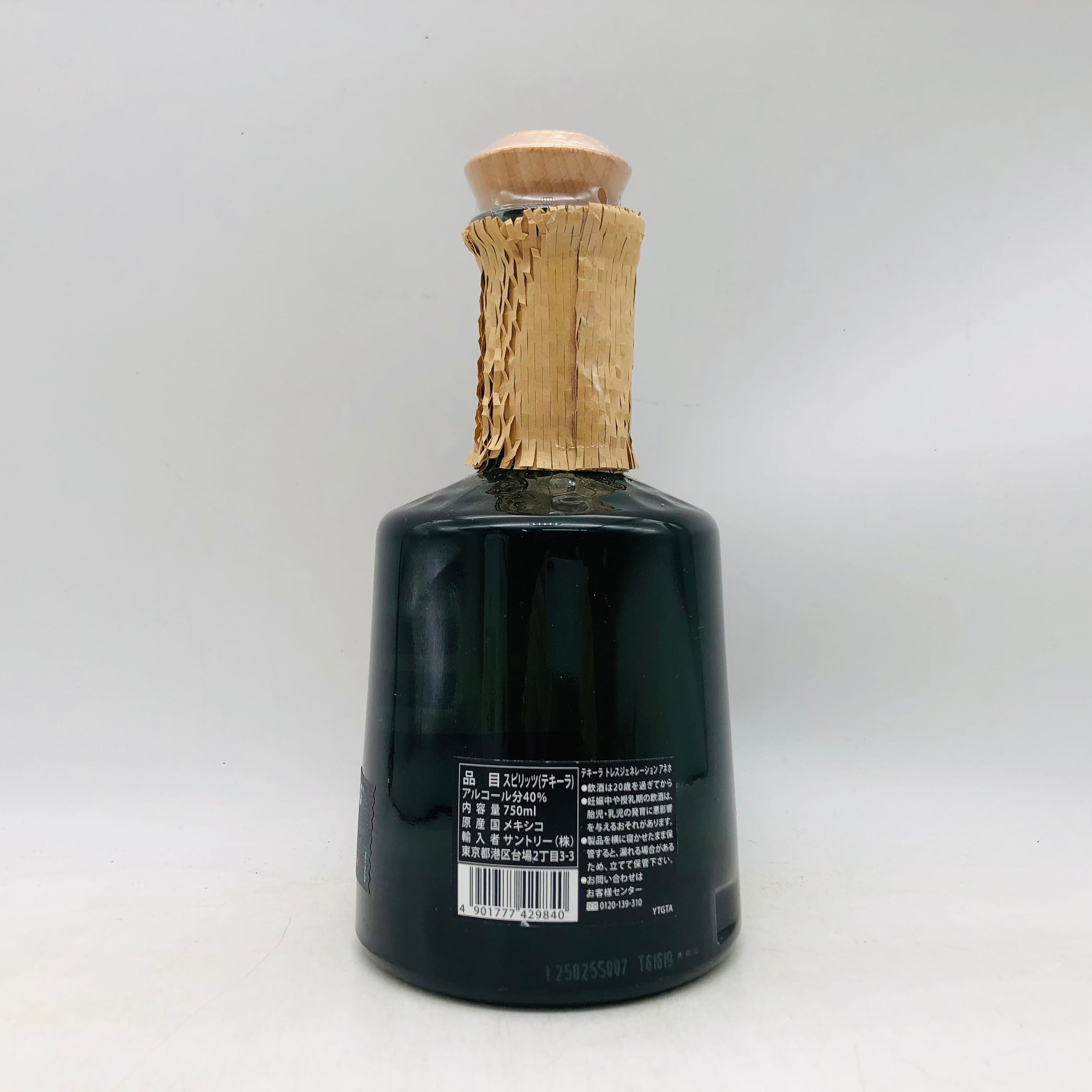 TRES GENERACIONES トレス ジェネレーション アネホ 750ml – 高級酒