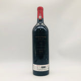 CHATEAU シャトー パルメ 2010 750ml