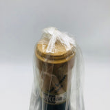 ジュゼッペ・クインタレッリ アマローネ・デッラ ヴァルポリチェッラ クラシコ 2013 750ml 16.5%