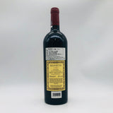 MASSETO マッセート 2016 750ml 15%