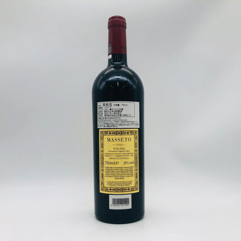 MASSETO マッセート 2016 750ml 15%