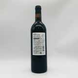 SUNTORY サントリー フロム ファーム 登美の丘 赤 時のかさね 750ml 12%