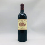 Pavillon Rouge パヴィヨン ルージュ デュ シャトー マルゴー 2013 750ml 13%