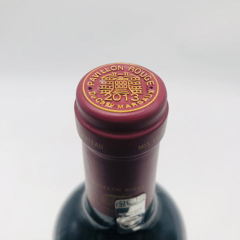 Pavillon Rouge パヴィヨン ルージュ デュ シャトー マルゴー 2013 750ml 13%