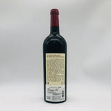 LE PETIT MOUTON ル プティ ムートン ド ムートン ロートシルト ロスチャイルド 2009 750ml 13%