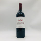 レフォールドラトゥール2015 750ml