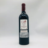 レフォールドラトゥール2015 750ml