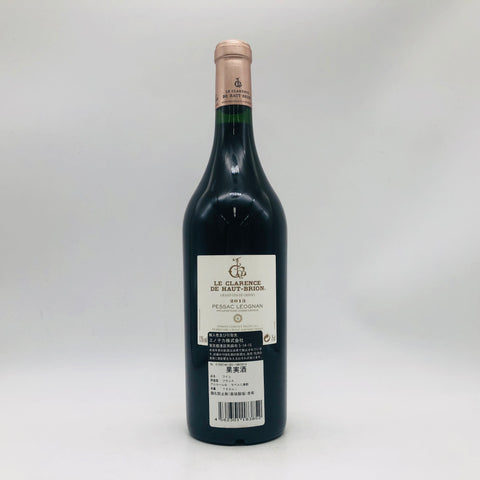 Le Clarence de Haut-Brion ル クラレンス ド オーブリオン 2013 750ml 13%