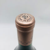 Le Clarence de Haut-Brion ル クラレンス ド オーブリオン 2013 750ml 13%