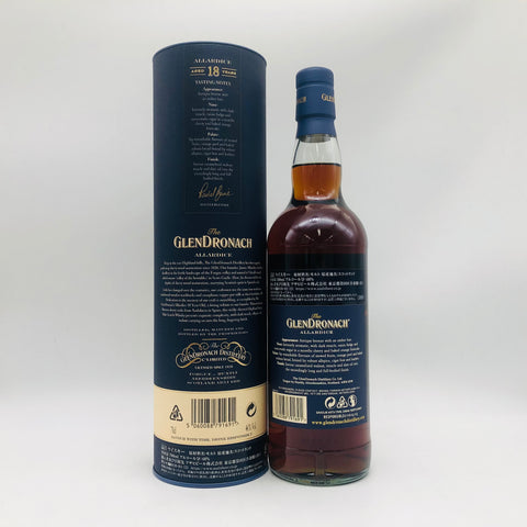 Glendronach ザ グレンドロナック 18年 アラダイス 700ml 46% 箱あり Glendronach ザ グレンドロナック 18年 アラダイス 700ml 46% 箱あり