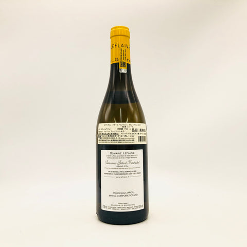 ルフレーヴ ビアンヴニュ バタール モンラッシェグランクリュ2017