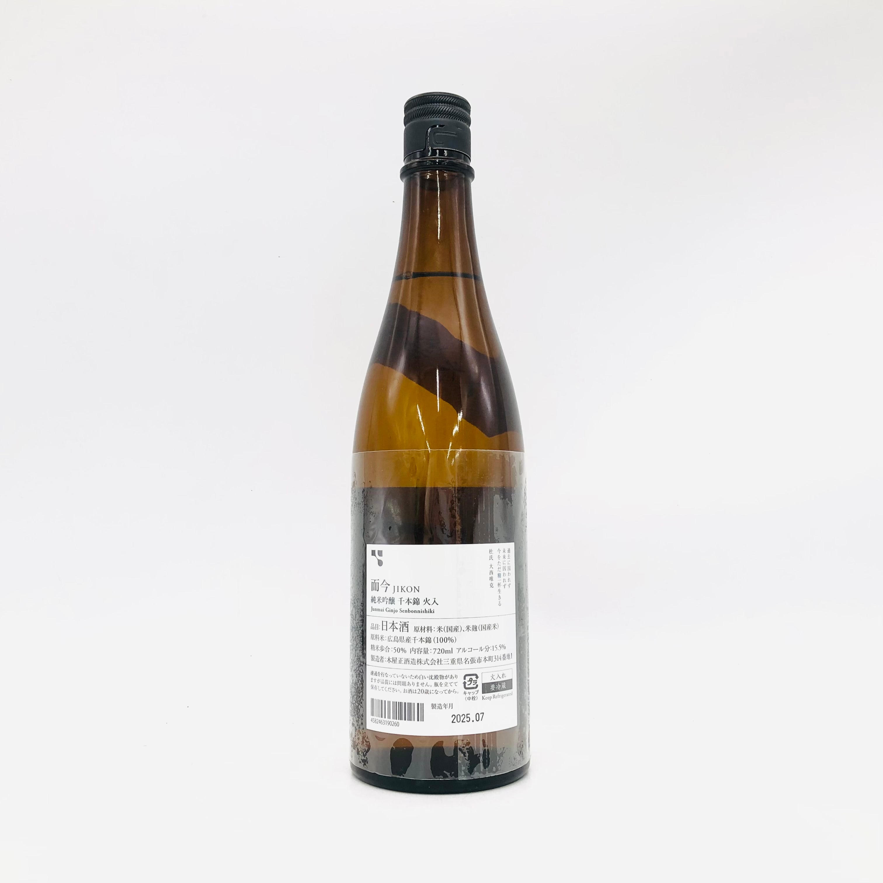 而今　720ml image.jpg