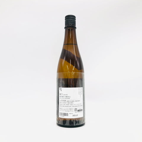 而今 千本錦 火入 720ml。気軽に楽しめる、家庭向けの上質な而今。