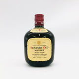 サントリーオールド 寿 180ml。寿ぎの席に映える、伝統の味わい。