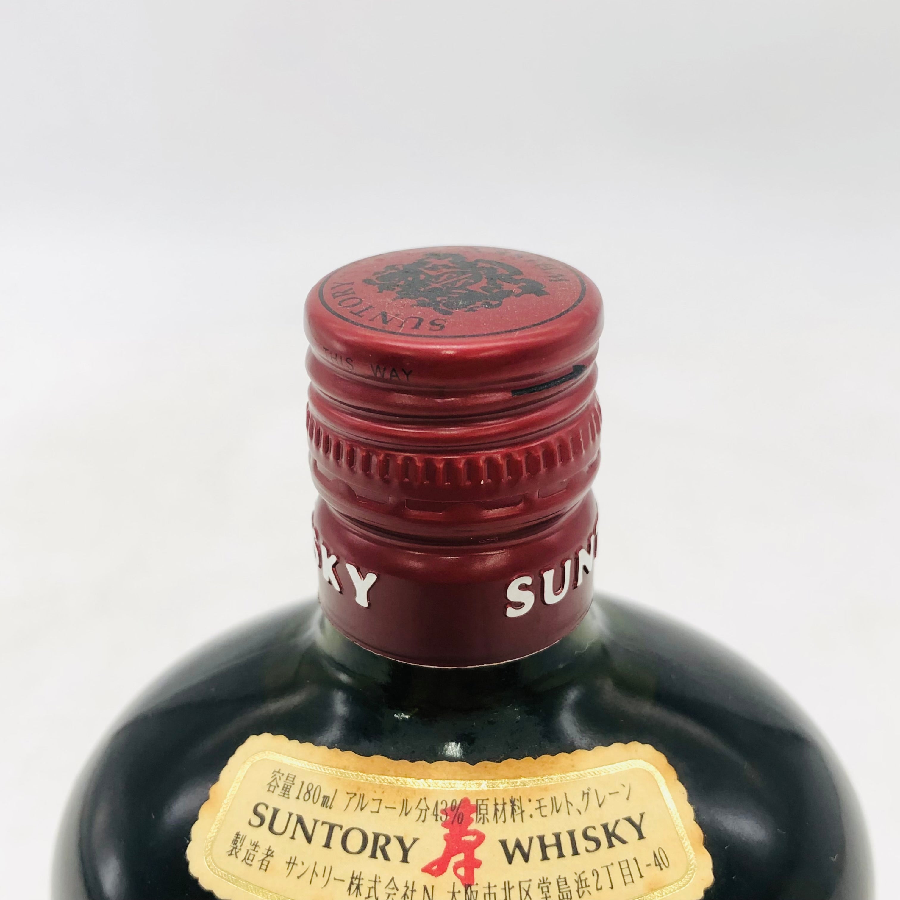 SUNTORY サントリーオールド 寿 ベビーボトル 180ml – お酒の通販なら